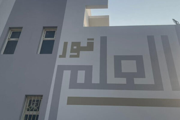 خالدية-003